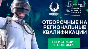 Global Esports Games 2022 - UZBEKISTAN