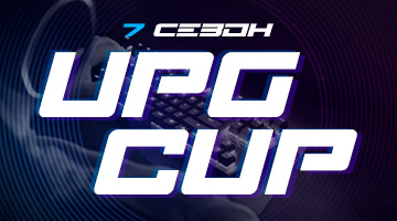 UPG CUP 7