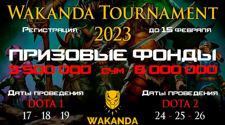 Wakanda Tournament